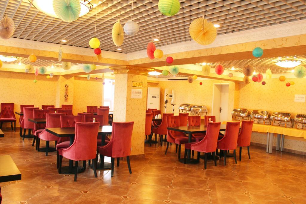 King Parkview Hotel Beijing Luaran gambar