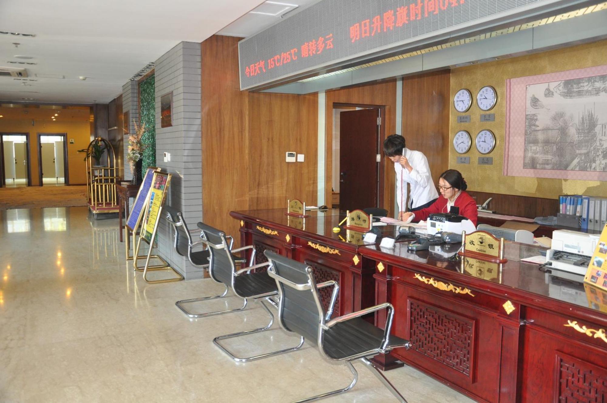 King Parkview Hotel Beijing Luaran gambar