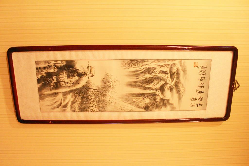 King Parkview Hotel Beijing Luaran gambar
