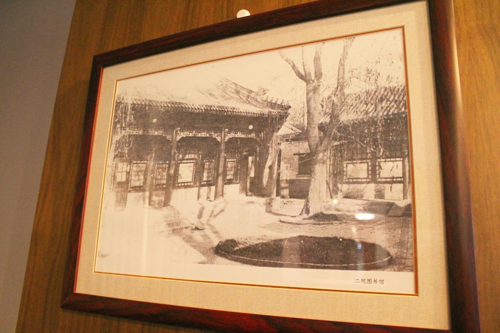 King Parkview Hotel Beijing Luaran gambar