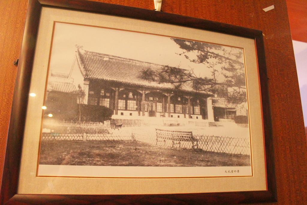 King Parkview Hotel Beijing Luaran gambar
