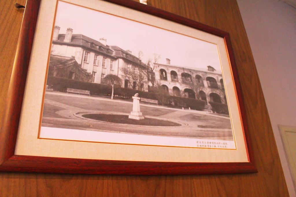 King Parkview Hotel Beijing Luaran gambar