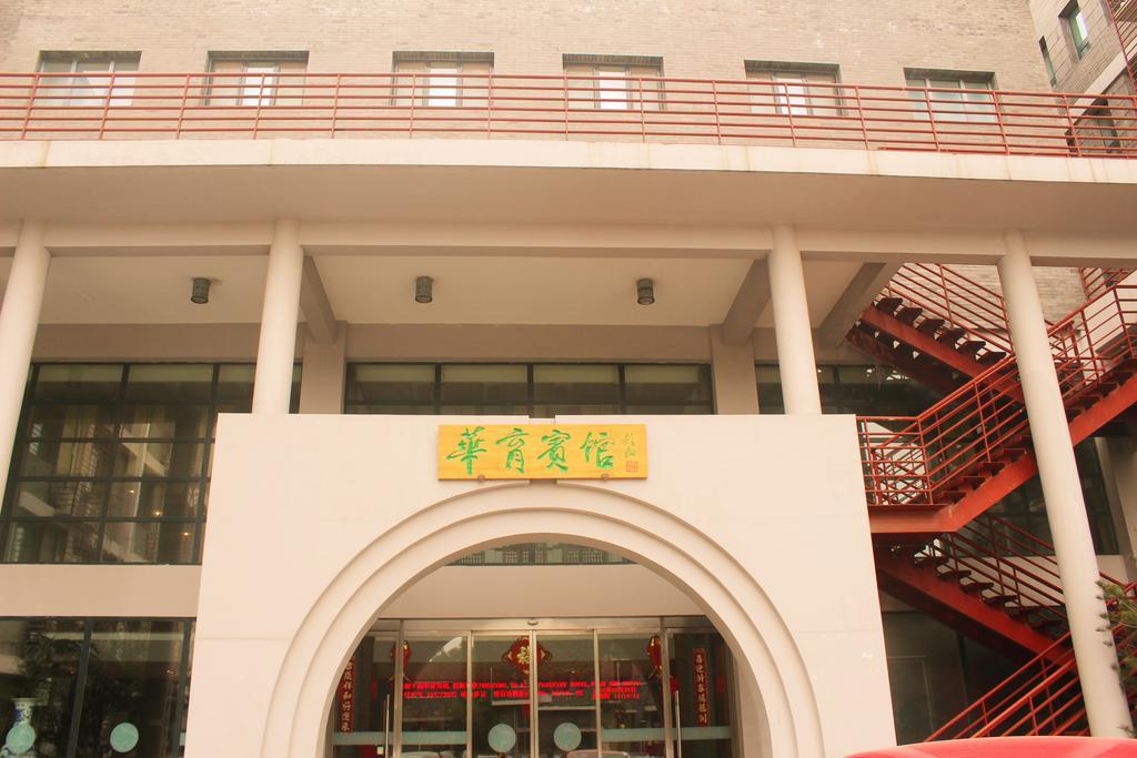 King Parkview Hotel Beijing Luaran gambar
